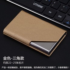 商務名片夾 大容量名片盒 刻字, 金色