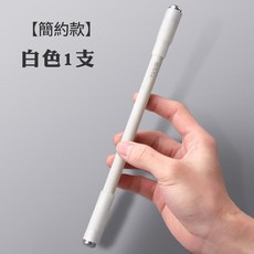 ZHUANBIZHE 轉筆 半透梨花白, 1個, 基礎款-白(無燈光)