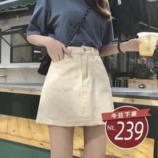 韓版高腰素色牛仔短裙