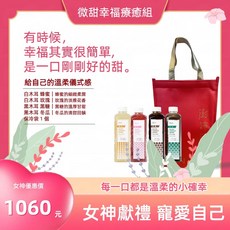 澎沛 微甜幸福療癒組 白木耳蜂蜜 黑木耳冬瓜 保冷袋, 1個