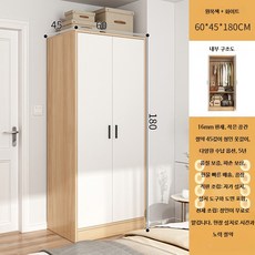 코너옷장 서랍장 틈새 이동형 옷장 작은방 선반, 1_B. 원목색업그레이드60x45x180cm옷걸이