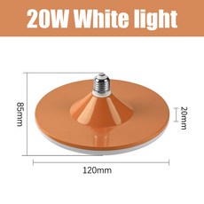 LED 전구 E27 램프 슈퍼 밝은 20W 220V UFO 조명 실내 흰색 테이블 차고, [02] WPLG73-OG, 1개, 02 Orange, 2. Orange