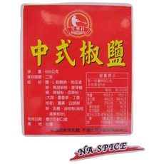 全壘打調味專家 中式椒鹽, 600g, 1個