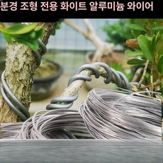 포시즌스토어 철사감는기계 얇은철사 코팅철사, 1개, 화이트 직경 8mm 0.5kg 약 3.8m