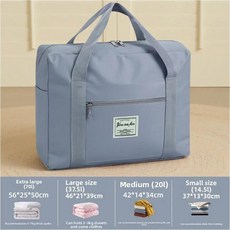 유치원용 천 보관 가방 면 이불 아동복 정리 이사 학생 짐 싸기, D. 미스티 바스켓