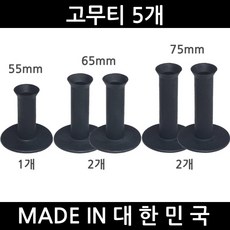국산 골프 고무티 5개/숏티 미들티 롱티/골프티/럭스컴퍼니, 블랙, 1개