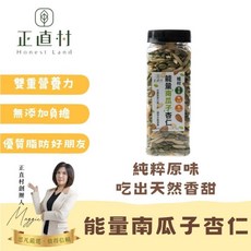 正直村 能量南瓜子杏仁 280g, 1個