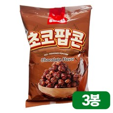 [청년의희망] 초코팝콘 초콜렛 초콜릿 달달 아이간식 영화 영화관 홈파티, 3개, 60g