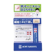 ACNE BARRIER 茶樹集中修護遮瑕筆, 01亮白透明, 1個