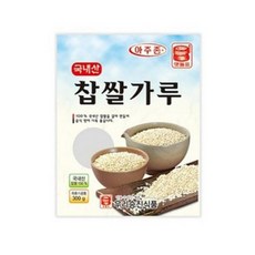 [당일출고] 아주존 국내산 찹쌀가루 국산 찹쌀 우리승진식품 맷돌표, 300g, 2개
