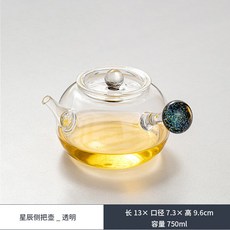 廠家下殺 蒸煮玻璃側把壺輕奢電陶爐煮茶器套裝家用小型茶爐圍爐花茶養生壺, 星辰側把壺-透明, 1個