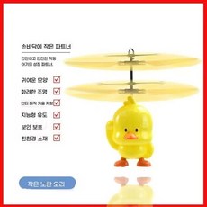 플라이볼 스피너 플라잉 야외 날으는 충전 부메랑 피젯 LED USB 리턴 자기부상, P. 다크 그레이, 1개