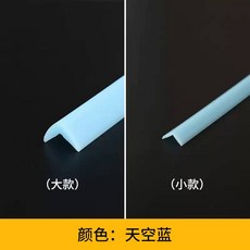 핍핍몰 모서리 보호대 코너 몰딩 코너비드 ㄱ자 마감재 테이블 가구 프레임 실리콘, 블루, 폭 1.8cm 길이 5m