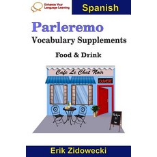 Parleremo Vocabulary Supplements - Food & Drink - Spanish Paperback, Independently Published