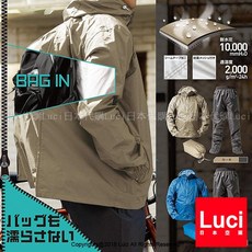 MAKKU 日本 重機騎士雨衣 後背包也可用 防水透濕 兩件式 耐水壓 輕量 附收納袋 背包雨衣, 1個, 藍色/4L