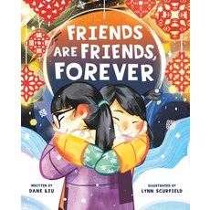 Friends Are Friends Forever Hardcover, Henry Holt & Company, English, 9781250778185
