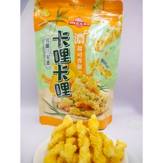 宜蘭山嵐 康成卡哩卡哩 鹹香酥脆 椒麻風味, 135g, 1個