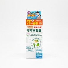 Yuskin 悠斯晶 草本水凝露 曬後舒緩, 1個