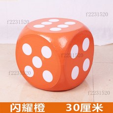 泡沫骰子大號跑團大型色子泡沫篩子大號泡沫篩子大篩子巨型大骰子數字遊戲減壓骰子大色子抽獎活動道, 30釐米閃耀橙白點, 1個