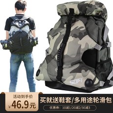 성인용 남자 여자 인라인 매는 메는 가방 인라인스케이트 방수 가방, 빅 백 블랙 [신발 커버 보내기]