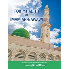 (영문도서) The Forty Hadith of Imam An-Nawawi Paperback, Strategic Book Publishing, English, 9781634101929