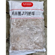 비프불고기(에쓰푸드 냉동 분쇄 1kg) X10 업소용 우민찌 고기 토핑, 10개, 1kg