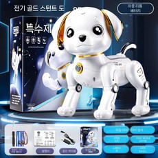 로봇강아지 인공지능 반려로봇 애완봇 음성 선물 지능형 ai 애완용, 골든 더블 배터리, 1개