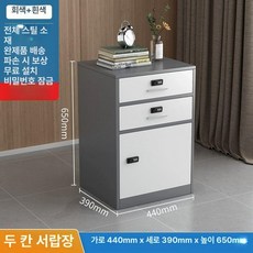 서류 잠금식 보관함 문서보관함 철재 학교용 사물함 파일, 1mm, 서랍 2개 화이트 비밀번호 65cm