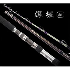 世界釣具 深堀 DEEPZONE 釣竿 海竿 路亞竿 船竿 釣魚竿 海釣 船釣 並繼