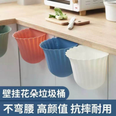 廚房壁掛式可摺疊垃圾桶 櫥櫃門懸掛垃圾桶, 壁掛花朵垃圾桶