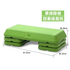 가정용 스텝박스 다이어트 발판 리듬운동 스텝퍼 높이조절 에어로빅 요가, 72cm 과일 그린 발판+과일 그린 받침4개