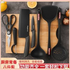 拜格菜刀菜闆套裝 德國進口鋼材 專業廚師級 切菜刀 切肉刀 水果刀 斬切刀 家用廚房鋒利不銹鋼料理刀具, 1個, 鋒利切割【4件】刀具套裝,60°以上