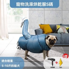 寵物烘乾袋 狗狗吹毛器 貓咪烘乾袋 狗狗泰迪烘乾箱 小型大型犬洗澡吹乾袋 寵物洗澡烘乾用品, 1個, XS碼（適合1.5-2.0公斤） 超薄試,烘乾袋一個