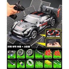 RC카 리모콘 스포츠카 오프로드 조종 알씨카 장난감, 표준 배터리 20분, 블랙 GTR 활주로+차고, 1개