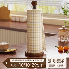木質廚房紙巾架 輕鬆移動 適用廣泛, 胡桃黑茶, 1個