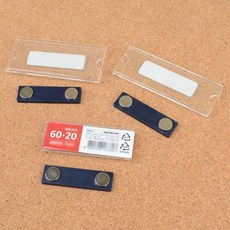 출입증 아크릴 자석명찰 이름표 회의 행사 부착 투명 재사용 사무, 1개, 70x30