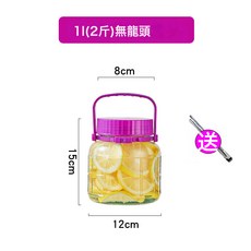 DFMEI 四川泡菜專用密封罐玻璃醃菜罈子代發鹹菜糖蒜容器, 1個