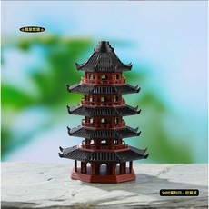 隨草憶境 3D列印迷你仿真古塔 中國風微縮景觀模型, 1個, 單入
