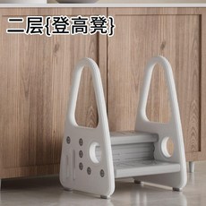 智慧兔 寶寶洗手臺階腳踩凳, 2層登高凳