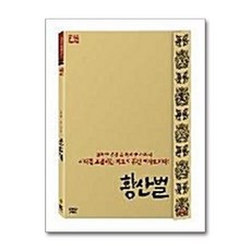 [봄 1-5-2][중고-상] 황산벌 SE (dts), 아트서비스