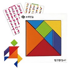 초등수학 수학사고력 키우기 칠교놀이 패턴블럭/ 맞추기 유아센터 돌리기 도형퍼즐, 칠교놀이_교재_추가, 칠교_교구만