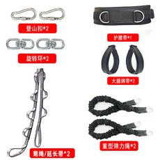 跆拳道武術拳擊後翻空輔助訓練繩, 1個, 後翻套裝黑色(適合體重80.0公斤以下