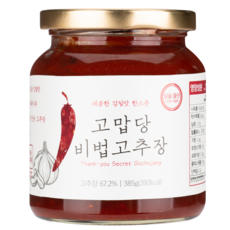 고맙당 저당 비법 고추장 / 국산 재료 당을줄인, 385g, 1개