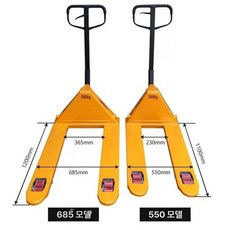 발톱 자키 입식 2톤 파렛트, 1개