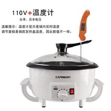 가정용 커피 생두 원두 기계 팝콘 카페 홈카페 커피콩 직화 업소용 볶는기계 견과류, 항2110V+