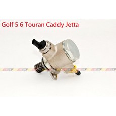 VAG小賴汽車 Golf 5 6 Touran Caddy Jetta 1.2/1.4 汽油 燃油 高壓泵 全新, 1個