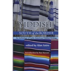 (영문도서) Yiddish South of the Border: An Anthology of Latin American Yiddish Writing Paperback, University of New Mexico Press