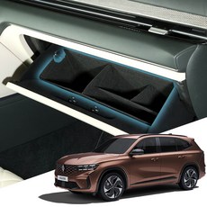 그랑콜레오스 본투로드 차량용 글로브 박스 수납 트레이 정리함 이너백, 그랑콜레오스/24년9월~/E3