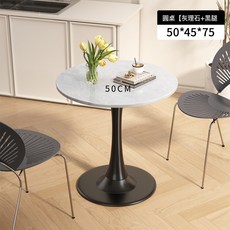 方桌 【純白色+白腿】50*50*75, 圓桌灰理石黑腿50*45*75Cm