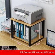 미니 냉장고 받침대 렌지대 하부장 원룸 브라운 선반, 1개, 블랙 라이트월넛 50x40x37